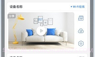 看家王v1.0.6截图
