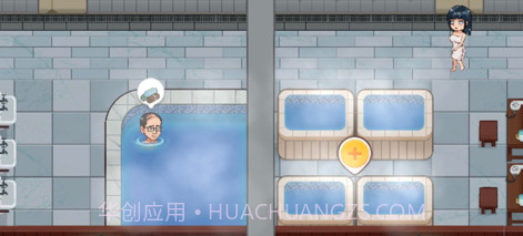 回家开澡堂v1.9截图