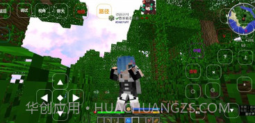 我的世界蕾姆侏罗纪整合包v1.12.11截图