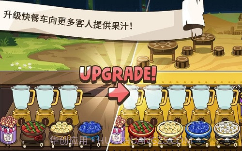 动物卡车经营快餐车1.0.10截图