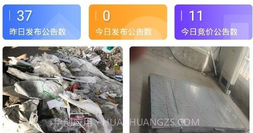 宜企拍平台v2.10截图