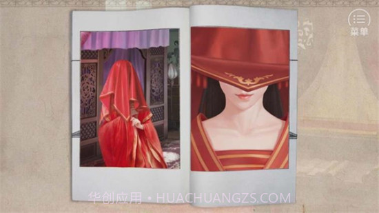 我做夫人那些年金手指版v1.01.6截图