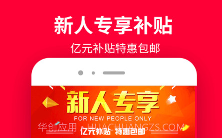 积势生活v1.3.11截图