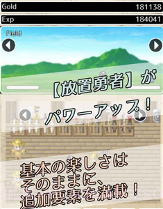放置勇者中文版1.16截图