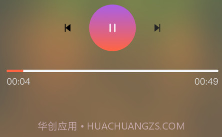 幺儿白噪声v1.8截图