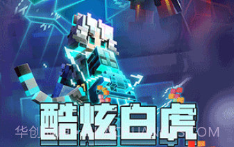 我的世界测试版v1.15.0.13截图