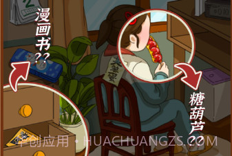 观察力大挑战v1.0.10截图