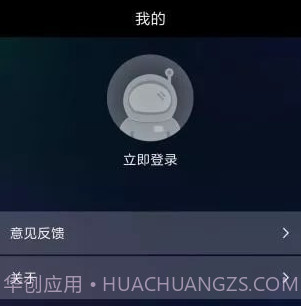 手机网络测速v2.1.13截图