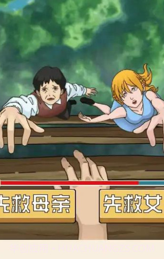 玩梗了解一下1.0.9截图