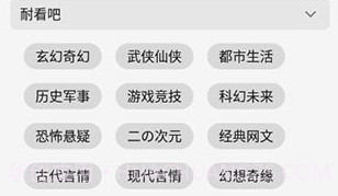 Read小说V1.0.4截图