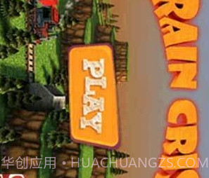 火车危机高清版v1.5.10截图