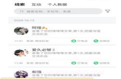 买加v1.6.11截图
