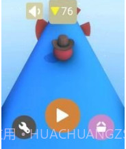 道路旋转器3Dv0.12截图