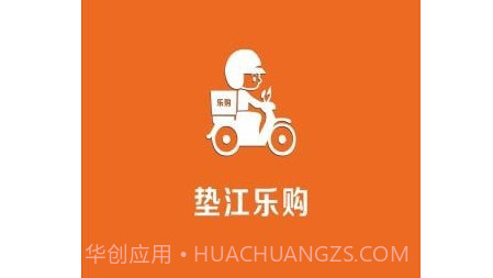 垫江乐购骑手v3.7.10截图