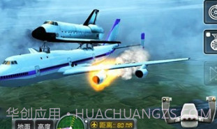 飞行驾驶挑战v300.1.0.9截图