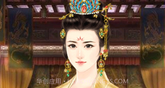 女帝本传橙光20222.7截图