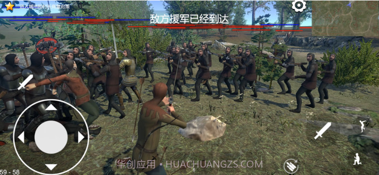 骑战v1.6截图