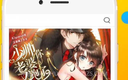 全网免费漫画大全v16.18截图