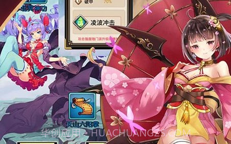 异界少女召唤师1.0.7截图