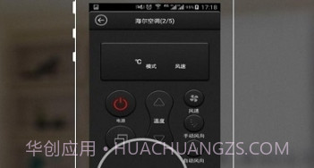 电视遥控器万能v1.5.5截图