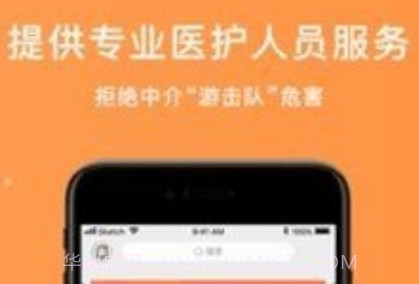 松籽管家v1.1.11截图
