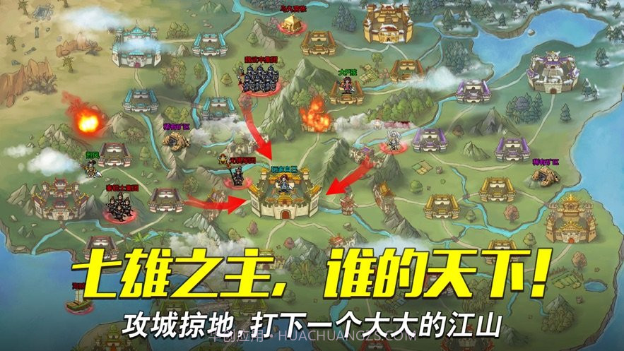 战棋孔明传v1.22截图