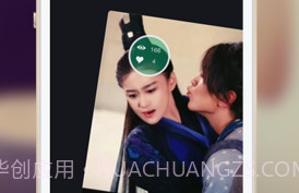 不约软件v1.8.6截图