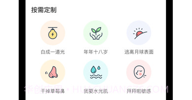 你今天真好看v2.5.140截图