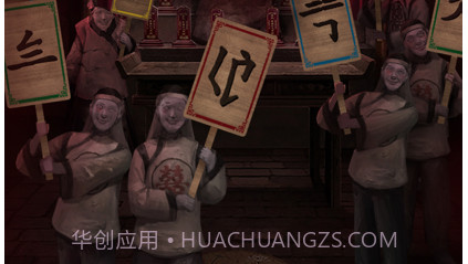 纸嫁衣3鸳鸯债v1.14截图
