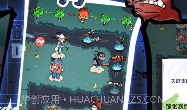 升棺梦v1.8截图