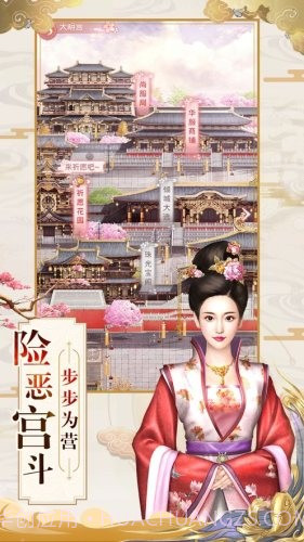 回到清朝做王妃v1.15.13截图