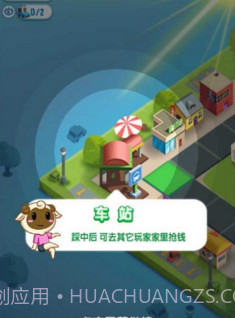 损友圈1.10截图