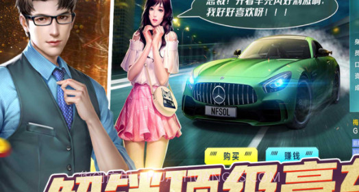 商道首富v1.11截图