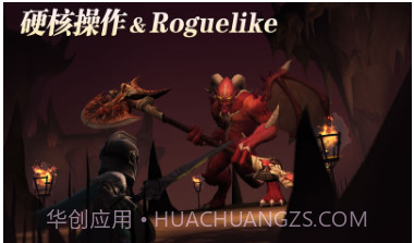 魔渊之刃v2.0.14截图