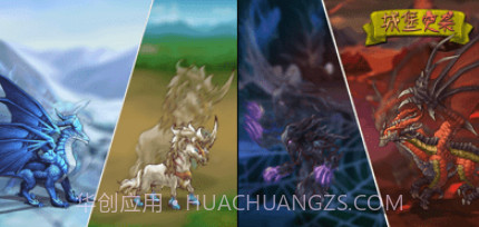 城堡突袭v1.2.19截图