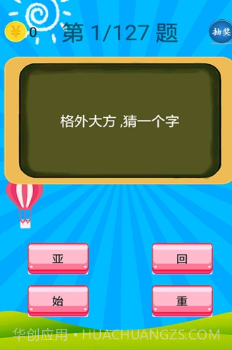 小学语文教育v3.4.16截图
