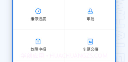 鲸鱼出行v1.0.8截图