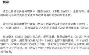 电玩总动员v1.1.4截图