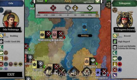 大征服者2战国时代正式版V1.0.10截图