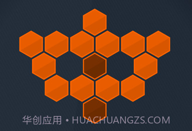 点亮六边形v1.1.7截图