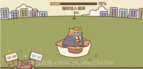 Tappy Catv1.4截图