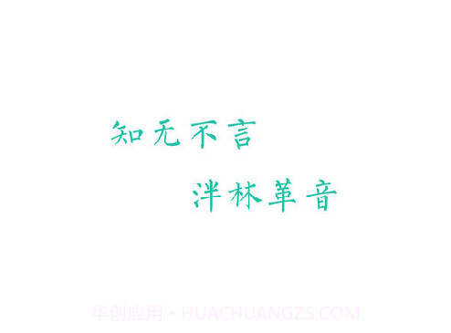 趣知音(话题社交)v1.9截图