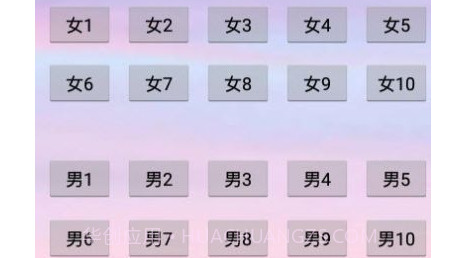 笨笨配音v1.13截图