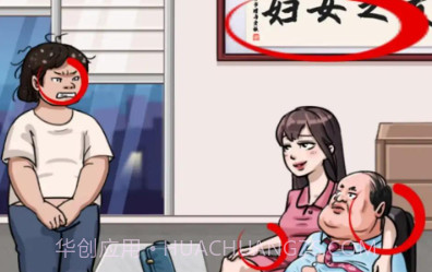 编个笑话v1.10截图