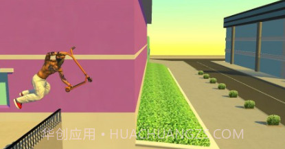 街道线路滑板v3.11截图