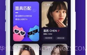 猫呼appv0.4.6截图