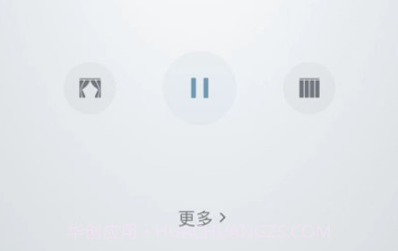 著邦智能v1.7截图