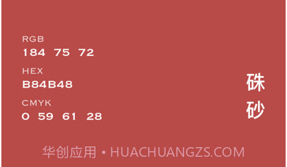 日历集v1.12截图
