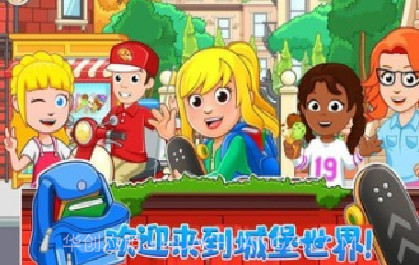 迷你城堡世界v1.14截图
