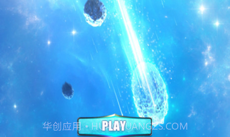 星空冒险v3.1.9截图